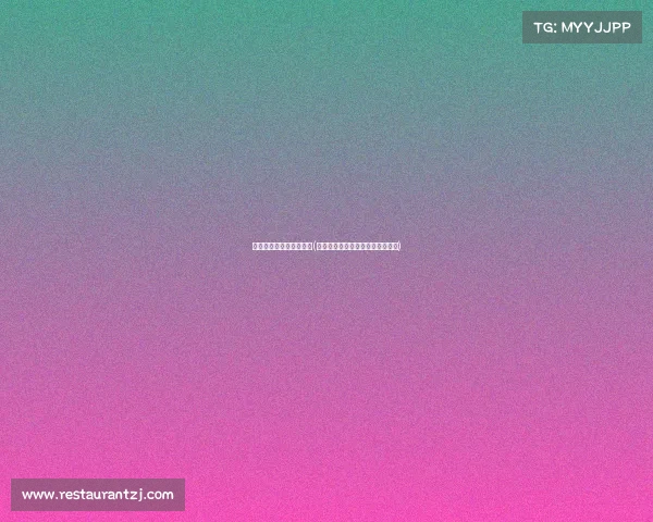 广州市电子竞技费用标准(广州市电竞产业资金扶持标准发布)